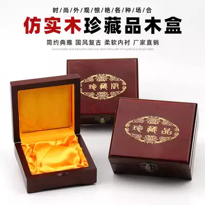 High-end solid wood bracelet box packaging box pendant hand string box Jade jade bracelet jade bracelet box storage box wholesale