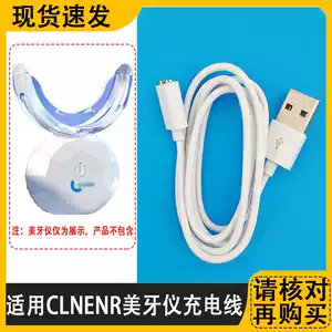 白牙器冷光- Top 50件白牙器冷光- 2025年11月更新- Taobao