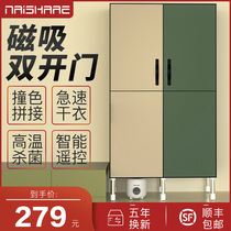  Naishale dryer Household small quick-drying clothes drying clothes machine silent mite removal disinfection baby air dryer