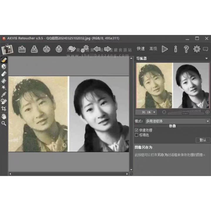 拒绝焦虑，手把手教你玩转PS修图神器，宝藏级教程快收藏！