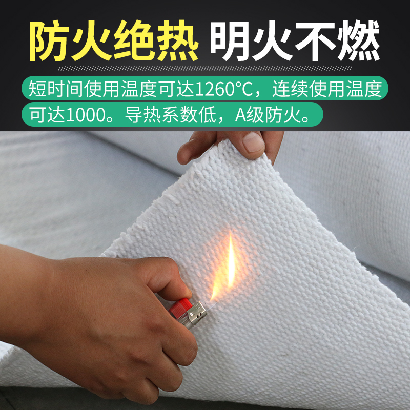 浙江葆润获得一种无机纤维复合隔热资料及其制备办法专利
