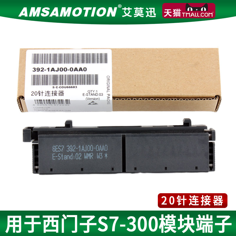 Aimo Xun compatible with Siemens 20 40 pin front connector 6ES7 6ES7392-1AJ00 1AM00-0AA0