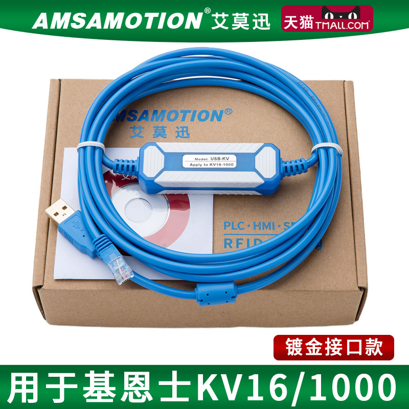 USB-KV for the Kienz KZ KV16 KV16 KV48 KV1000 KV1000 PLC Programming Design Cable Data Download Line