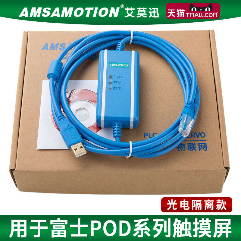 Aimo Xun for Fuji UG Series POD Touch Screen Communication Cable Data Download Line USB-UG00C-T 