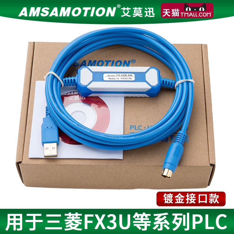 FX-USB-AW for Mitsubishi FX3UC 3G 2N 1S series PLC programming design cable debug data download line