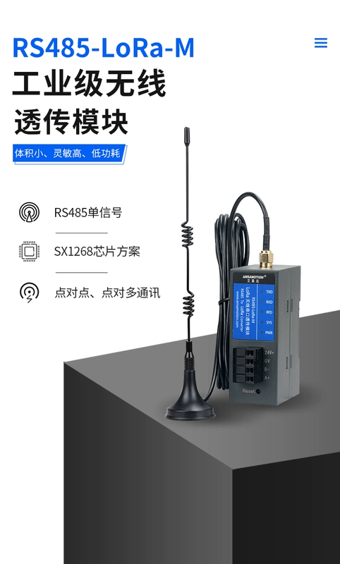 Emerson LORA từ xa không dây trong suốt mô đun truyền dẫn RF giao tiếp cổng nối tiếp RS485 thu phát không dây mô đun truyền dẫn