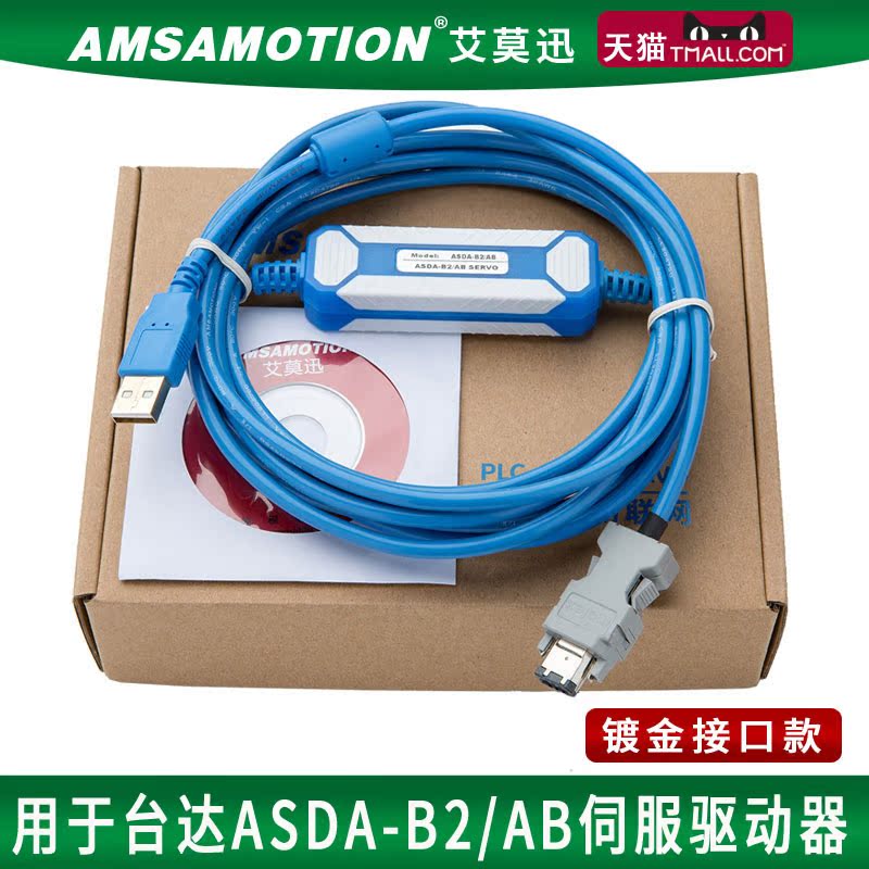 Aimo Xun for Taida ASDA-B2 AB A2 servo drive CN3 4 programming design cable data download line