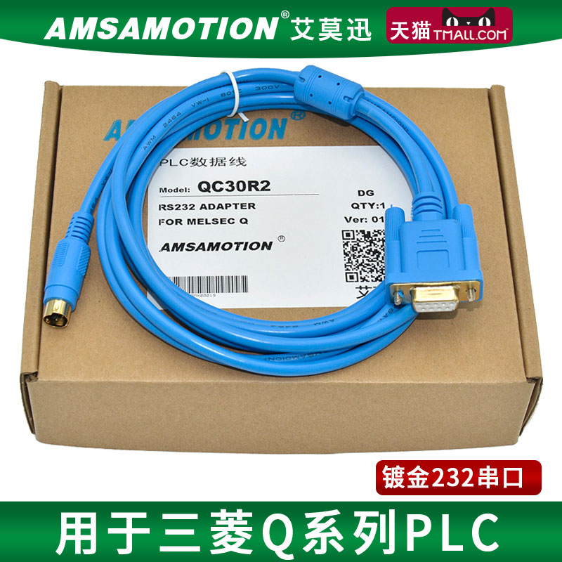 Aimo Xun for Mitsubishi Q Series PLC Programming Design Line Communication Line Download Line RS232 serial port QC30R2 gold plated