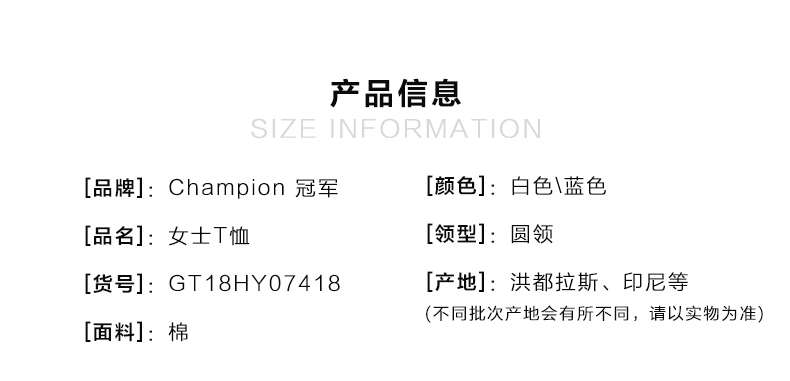CHAMPION冠军 美版草写LOGO 女士 休闲T恤 图1