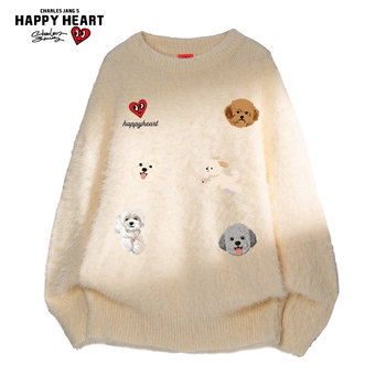 Charles heart animal cartoon sweater men's round neck Charles heart animal cartoon sweater men's round neck