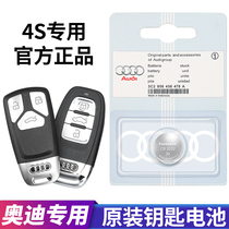 Audi A6L A4L A3 A5 Q3 Q5L Q7 A8L A7 car key battery remote control electronic original