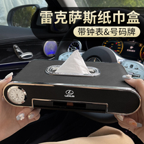 BMW on-board paper towel box 5 series of 3 series 7 series X1X4X3X5X6 car crammy car Decorative Supplies Retrofit