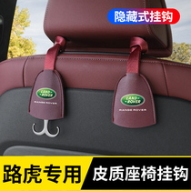 Land Rover discovered that the Shinto Aurora's winning sports version found five car seats with back-linked car interior supplies