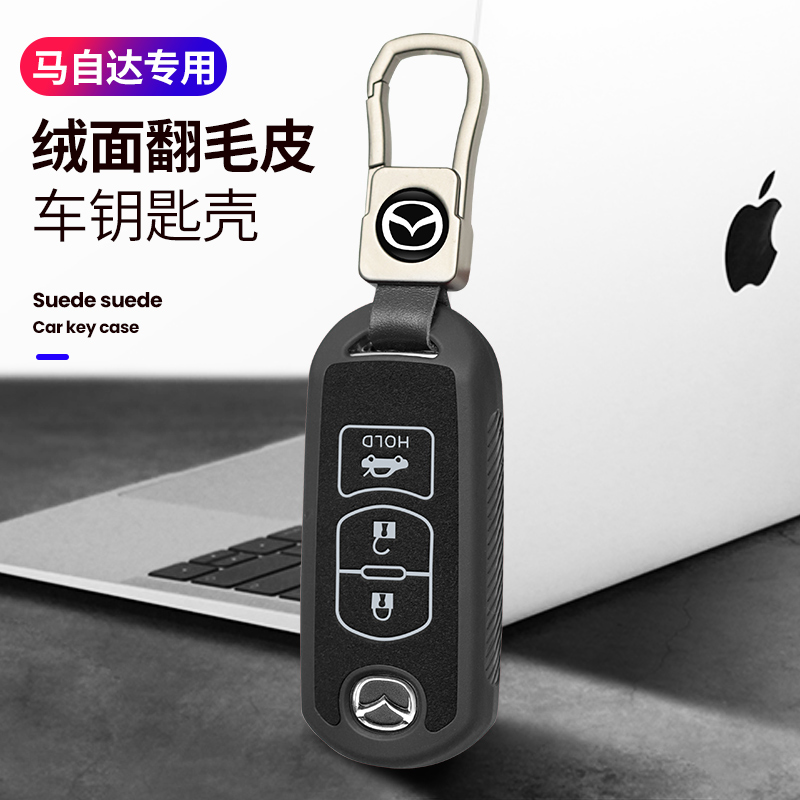 Suitable for Mazda3 Ankesaila key cover 20 CX-5 Atez CX-4 CX30 car shell buckle