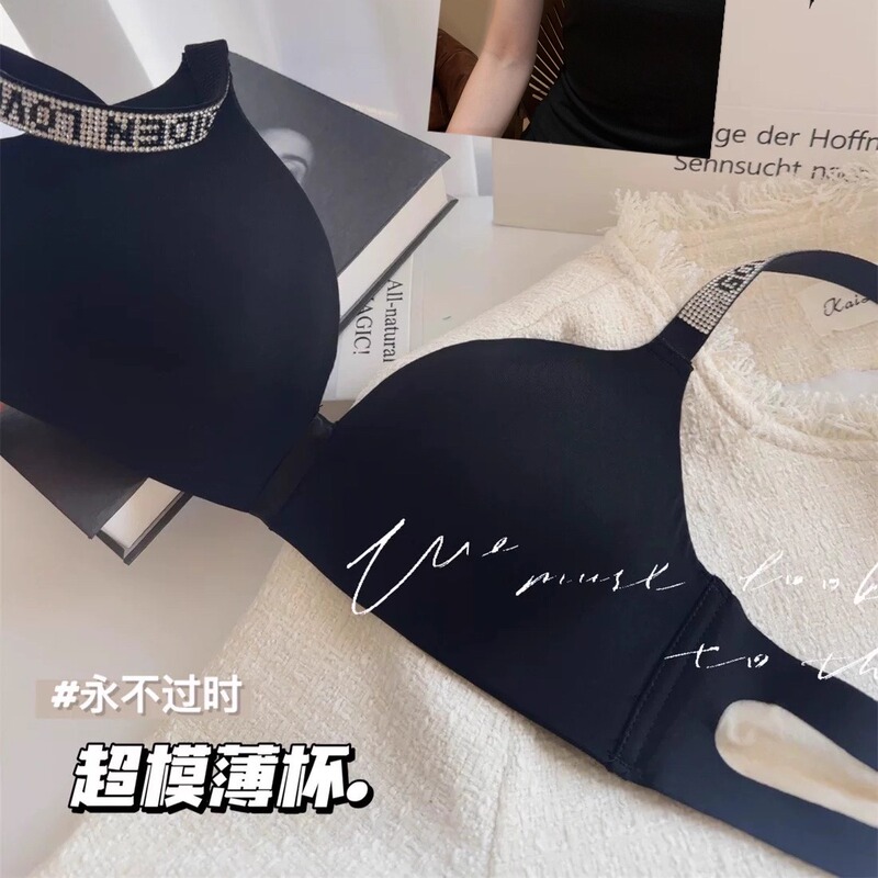 Alternative to Victoria's Secret! Exposed Fine Rhinestone Letter Straps Bra for Women with Small Busts, Push-Up, Seamless, Sexy Bra