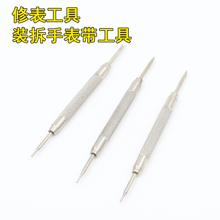 Repair Table Tool Double Head Raw Ear Batch Two Fork Watches Maintenance Accessories Watch Strap Chain Table Ear Replacement Spring Connection Shaft Instrumental-Taobao