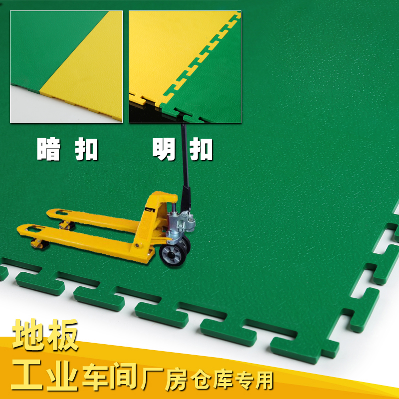 PVC heavy workshop plant warehouse industrial plastic floor splicing lock installation can walk 10 tons of stacker pressure