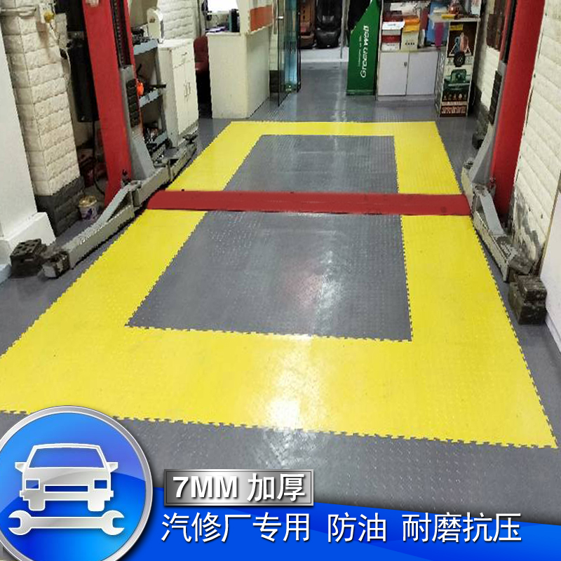 Workshop Floor Steam Repair Shop Floor Car Beauty Shop Splicing lock PVC abrasion-proof anti-corrosion and environmental protection floor sticking plate