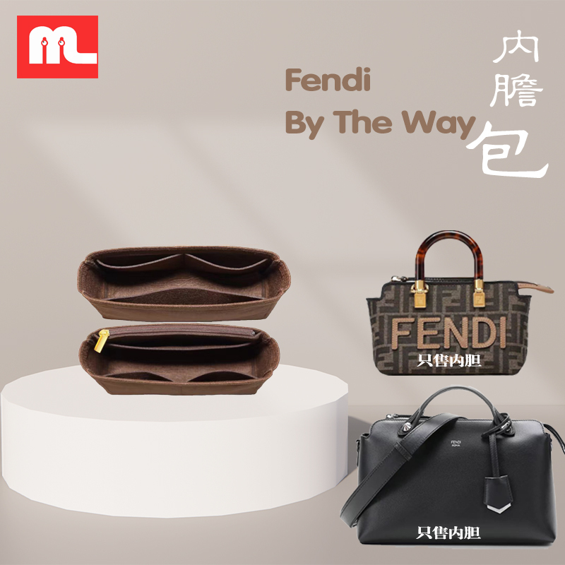 Suitable for Fendi by the Way Felt Liner Bag Inner Pocket Storage Anti-Deformation Bag Organizer