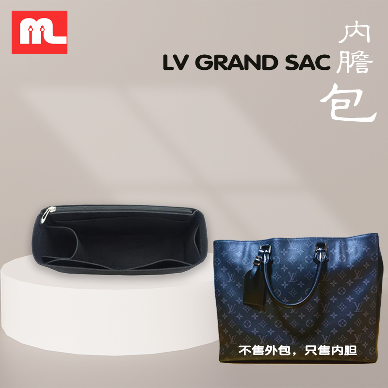 Suitable for Lv Grand Sac Inner Liner Bag, Inner Support Storage Bag, Messenger Bag Inner Lining, Divider Layer, Inner Pocket, and Shaping Insert