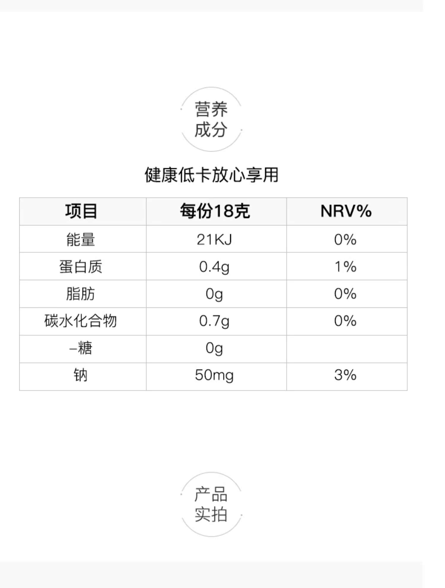 日本进口咖啡胶囊方便手冲速溶0脂醇香浓缩