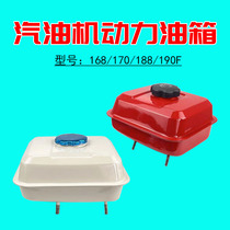 168-188F thickened fuel tank gasoline engine 170f water pump micro tiller trowel machine 190 cutting machine accessories