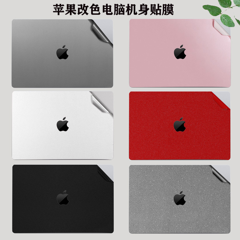 Suitable for 2023 M2 Apple MacBook Air/Pro16/ 15.3inch Computer Shell Film A2941/2780 Notebook 13.3 Color-Changing Body Film A4166 Anti-Scratch Protective Film Suitable for 2023 M2 Apple MacBook Air/Pro16/ 15.3inch Computer Shell Film A2941/2780 Notebook 13.3 Color-Changing Body Film A4166 Anti-Scratch Protective Film