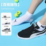 Puma, спортивные дышащие носки подходит для мужчин и женщин для отдыха, впитывают пот и запах