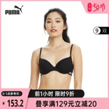 PUMA 肼砟谝 неоднократно 啃 Хлорид полисстрома 碇 碇 仡 仡 湓 湓 倥 倥 倥 倥 湓 湓 湓 湓 湓 湓 湓 湓