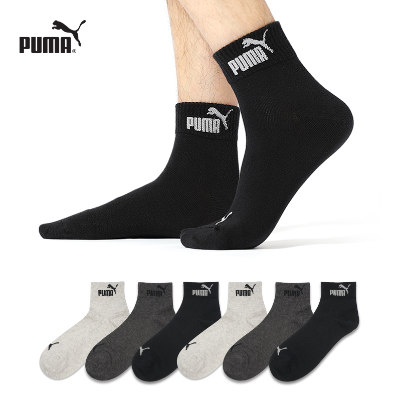 Puma Men's Socks, Sports and Leisure, Suitable for All Seasons, Black, White, and Gray, 6 Pairs, Mid-Calf Cotton Socks, Sweat-Absorbent and Breathable