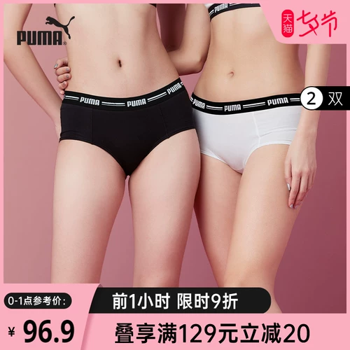 Puma, хлопковое нижнее белье, комфортные штаны, спортивные трусы, средняя посадка