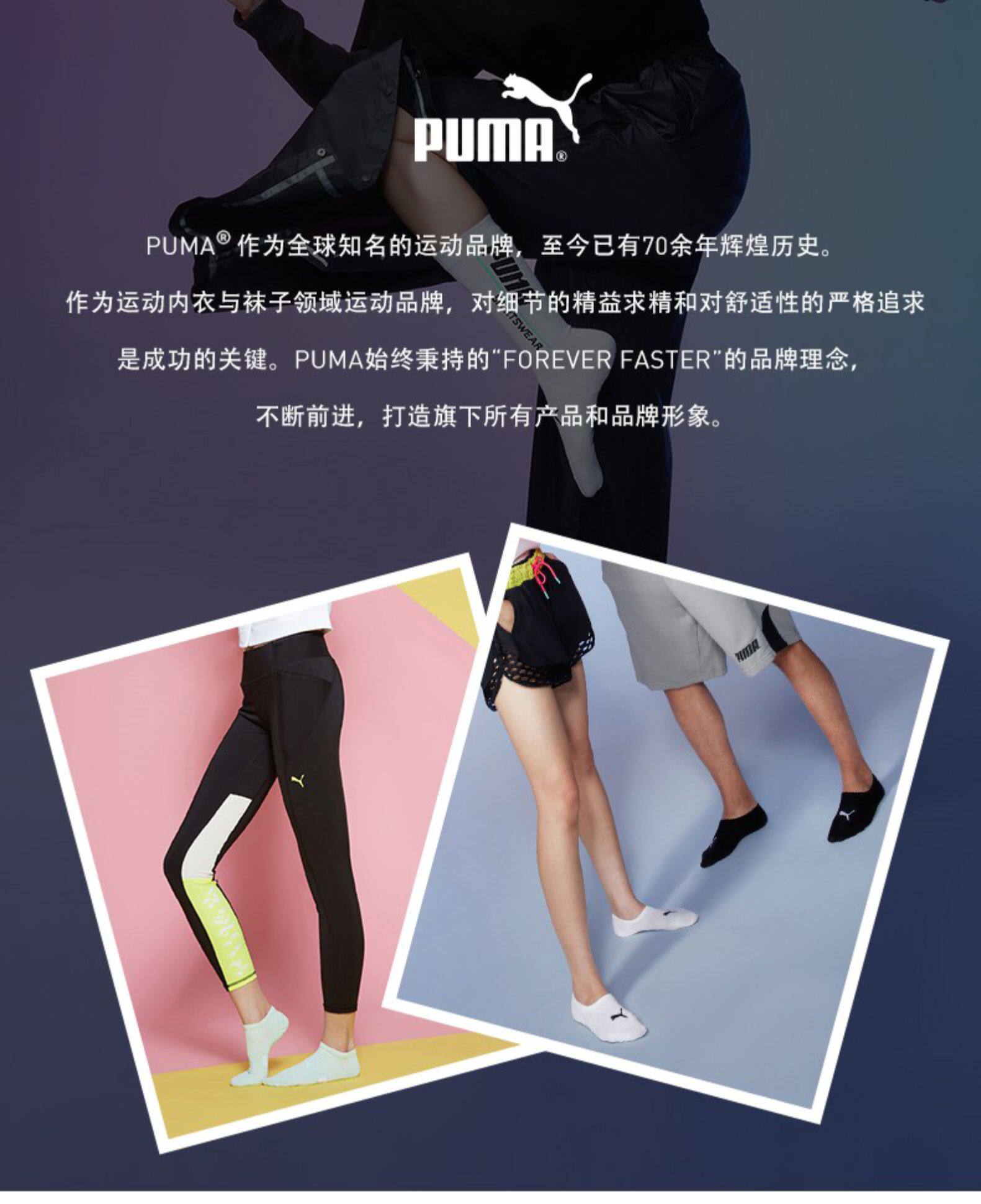 PUMA 彪马 男女精梳棉 浅口短袜 3双 图1