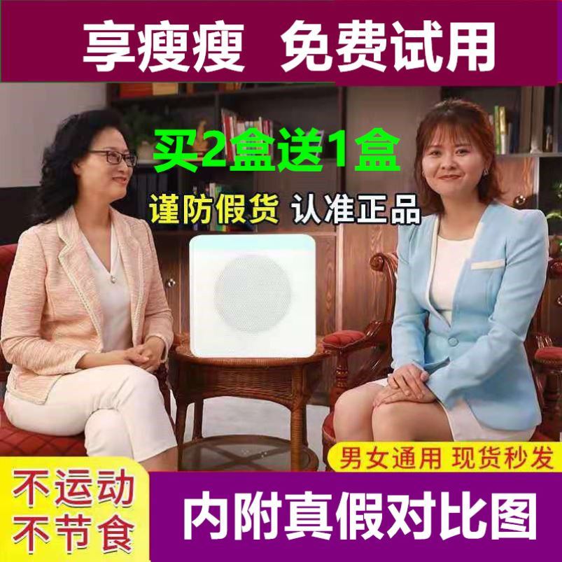 Legendary Fat Reduction Wang Lihua Enjoys Skinny Mysteries Body Sticking Foot Sticking Sticking Sticking Sticking