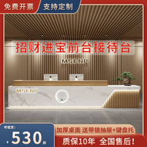 Modern Chinese company hotel lobby reception desk beauty salon bar counter training institution custom cashier