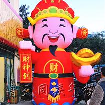 New New Year Inflatable God of Wealth Inflatable Model Year of the Dragon God of Wealth Jubao Postal God of Wealth Store Celebrates the Opening of Money Duoduo Manufacturer