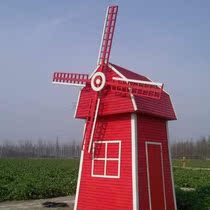 Infinity custom anti-corrosion wood landscape Dutch windmill ornaments solid wood outdoor kindergarten Meichen decorative props