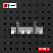 Tool adhesive hook sleeve hanging plate tool hanging plate rack material rack hardware tool rack finishing frame hole plate adhesive hook