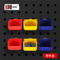 Tool adhesive hook parts box tool hanging plate rack screw box hardware tool rack material box hole board adhesive hook
