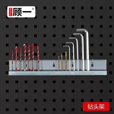 Tool adhesive hook hole plate adhesive hook hardware tool shelf finishing frame square hole storage layer frame drill head rack tool hanging plate