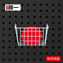 Cave board adhesive hook iron storage basket sundries storage basket wrought iron finishing rack storage basket net basket wrought iron storage rack