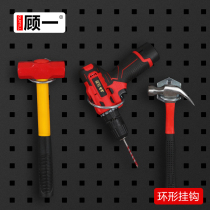 Tool adhesive hook ring adhesive hook tool hanging plate rack hardware tool holder round adhesive hook square hole hole plate adhesive hook