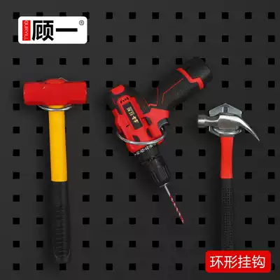 Tool adhesive hook ring adhesive hook tool hanging plate rack hardware tool holder round adhesive hook square hole hole plate adhesive hook