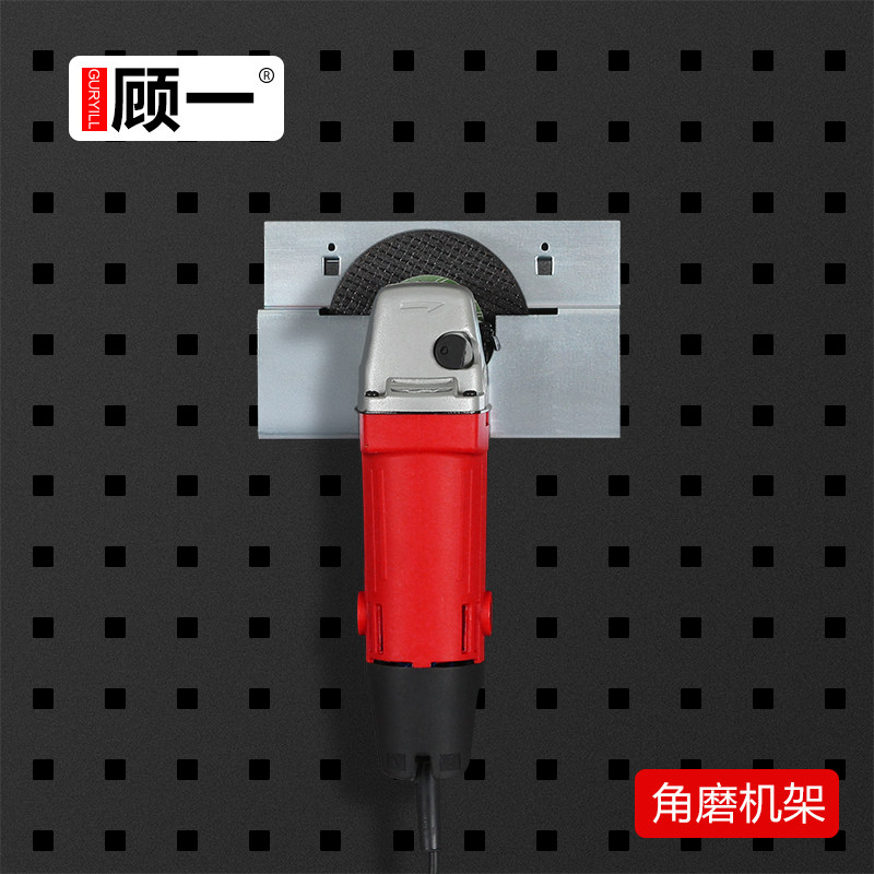 Angle Mill Rack Polished Cutting Machine Frame Hook Square Hole rack hanging plate hanger upper wall hole plate tool hanger