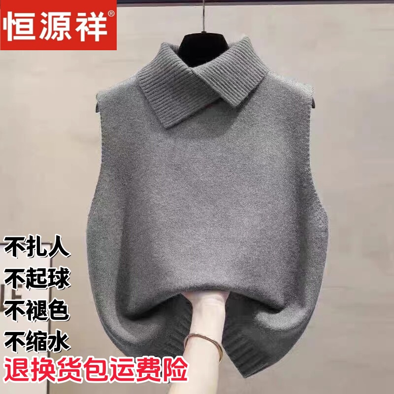 Hengyuanxiang Wool Lapel Knitted Vest for Women, Gray Layered Vest, Stylish Sleeveless Commuter Style Sweater Vest Hengyuanxiang Wool Lapel Knitted Vest for Women, Gray Layered Vest, Stylish Sleeveless Commuter Style Sweater Vest