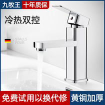 Full copper washbasin hot and cold tap Home toilet Bathrooms cabinet washbasin surface basin Terra basin Single-hole water mixing valve