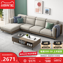 Nordic Bart sofa Portfolio modern minimalist size family Living room Removable Wash Trio of corner Corner Noble sofa