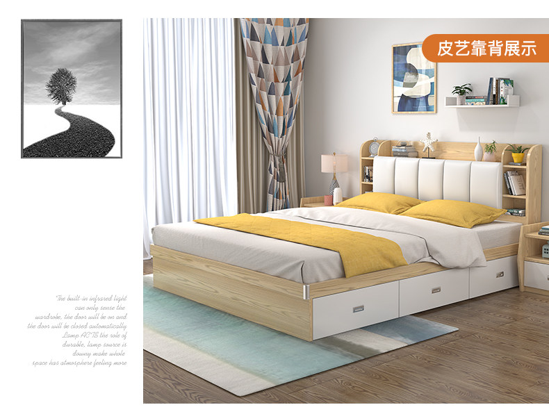 ZY202 Board Bed 1_24.jpg