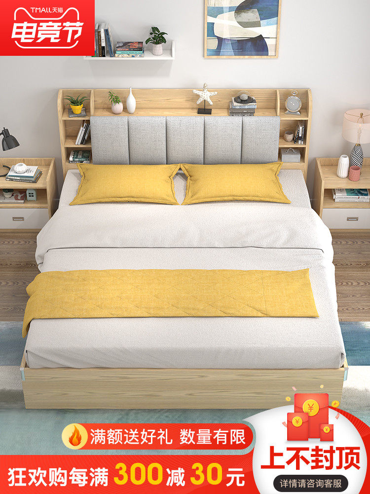 Tatami storage bed Storage modern simple double 1 8 meters pneumatic high box bed Nordic bedroom furniture