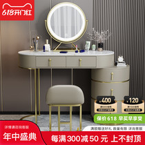 Light and luxurious dresser with lamp mirror storage cabinet One bedroom small family Type home telescopic rock plate Makeup Table Nappa