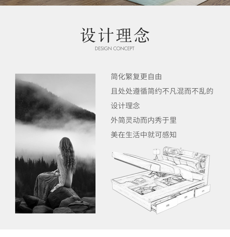 ZY202 Board Bed 1_02.jpg